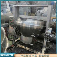 熬制夹层锅设备 电加热搅拌夹层锅 全自动搅拌夹层锅 长期出售