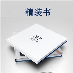 济南画册印刷厂 印达宣传画册印刷价格