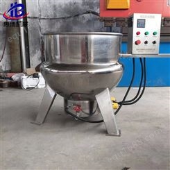 燃气小型夹层锅 300L立式黄香锅 不锈钢蒸煮锅