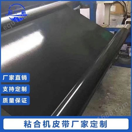铁氟龙 特氟龙 四氟高温布 焊布漆布高频机专用 宏氟塑业