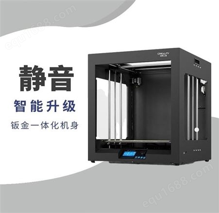 3D打印机CNP-F400 华盛达 黑河3D打印机 加工生产