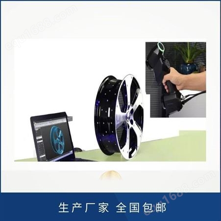 贴片三维扫描仪 上海三维激光扫描仪公司 按需定制优化成本 名卓仪器
