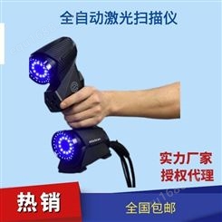 贴片三维扫描仪 上海三维激光扫描仪公司 按需定制优化成本 名卓仪器