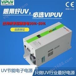 UV电源_光电_UV电源厂家_广东UV电源厂家_供应