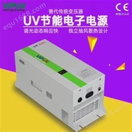 UV电源_光电_UV数字电源_无极调光变压器_