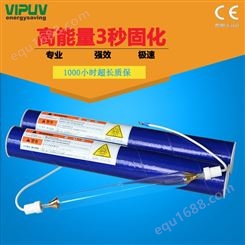 UV灯管加工定制 印刷UV油墨固化灯 UV灯管厂家