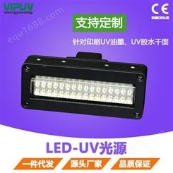 厂家 LED-UV光源 395nm紫光 led uv固化灯 UV胶固化紫外光源