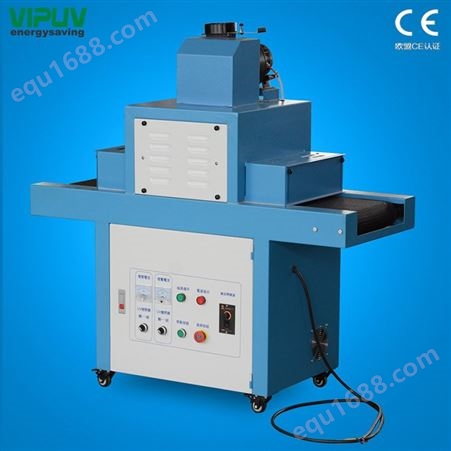厂家UV固化机 紫外线UV炉 UV固化设备UV光固机