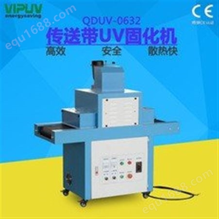 紫外线UV干燥机_光电_UV干燥机_供应订购
