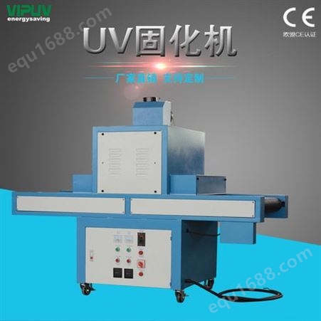 厂供uv紫外线固化灯6kw台式UV固化隧道炉 紫外光印刷固化UV机