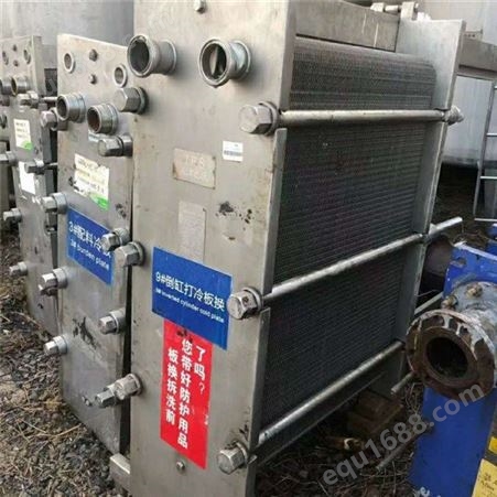 生产厂家 二手热交换器 液体冷却换热设备