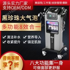 震澳 韩国超微大气泡 大气泡仪器OEM/ODM加工贴牌定制