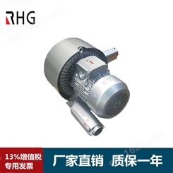双段式漩涡气泵 RHG720-7H3 4.3KW耐高温双叶轮高压风机