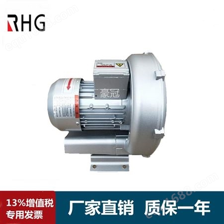 环形高压风机 RHG330-7H2 旋涡式高压鼓风机