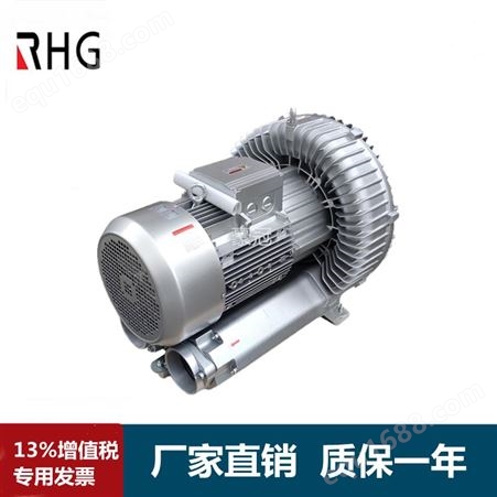 RHG910-7H1高压风机 8.5KW环形旋涡风机 低噪音耐高温