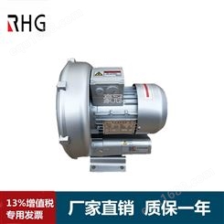 环形高压风机 RHG330-7H2 旋涡式高压鼓风机