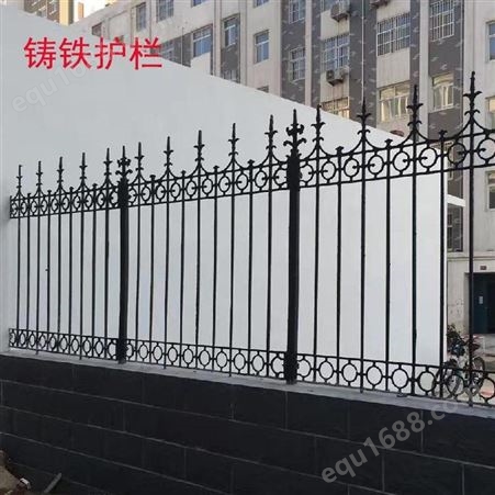 别墅围墙铸铁护栏 普罗盾定制 学校围墙铁艺围栏
