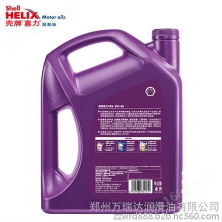 壳牌 紫壳汽机油 HX6 PLUS SN 汽车发动机油 4L
