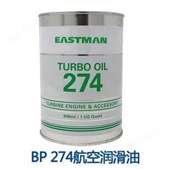 274航空润滑油 伊士曼涡轮机油274 BP Turbo Oil 274