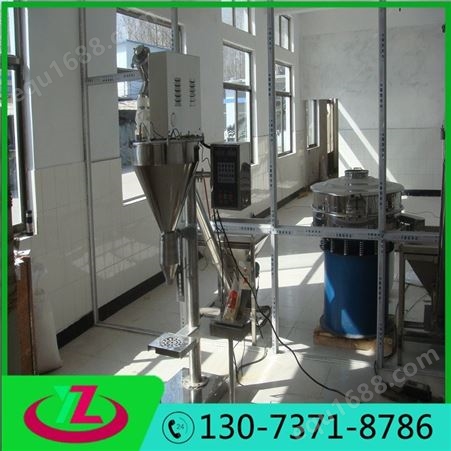 江西预拌粉包装机 自发粉粉末包装机 粉末定量灌装机生产