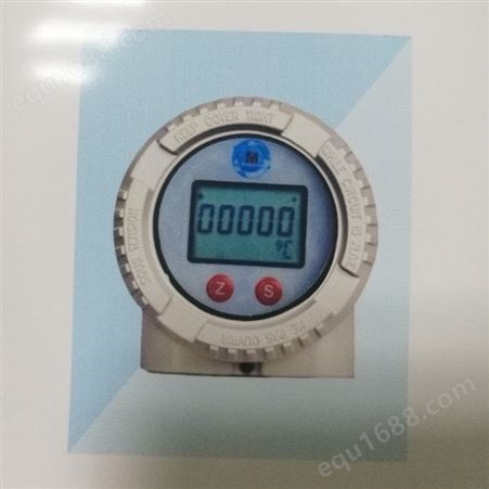 润杰电气温度变送器 模块温度变送器 温度传感器厂家生产
