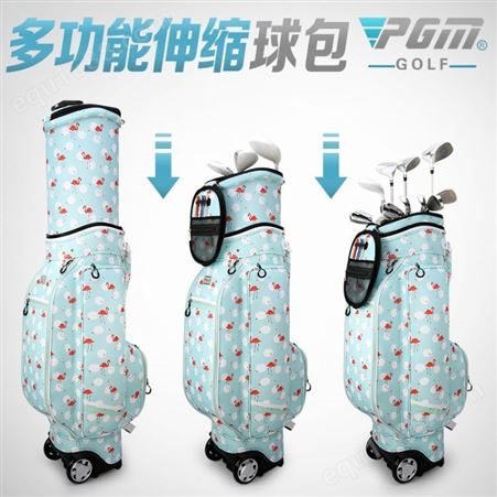 高尔夫球包女航空包 PGM qb053高尔夫伸缩球包 女士印花球袋 带滑轮多功能防水球包