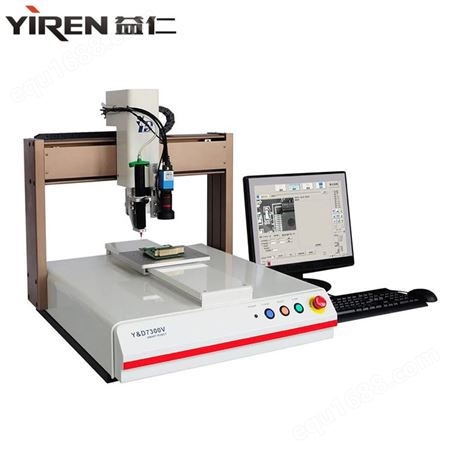 益仁YD7300V全自动三轴视觉定位UV胶滴胶机桌面式平台打胶设备