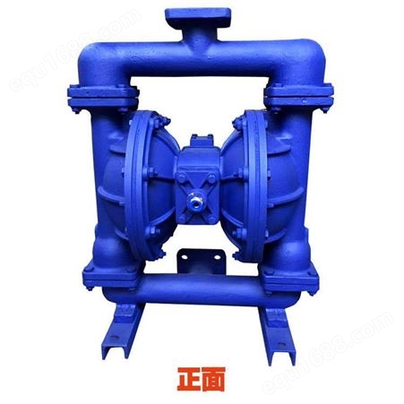 上海上球气动隔膜泵QBY5-65ZF46