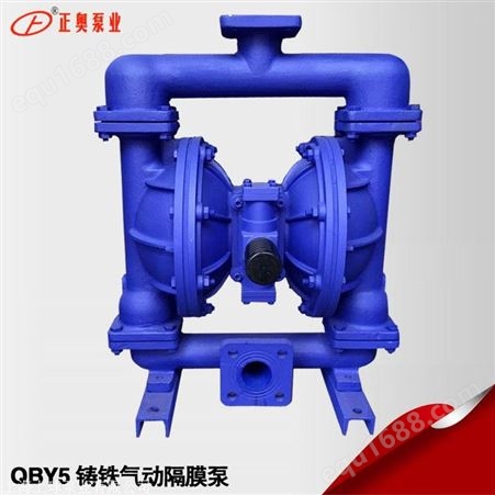 上海上球气动隔膜泵QBY5-65ZF46