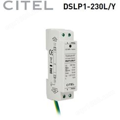 西岱尔防雷器CITEL DSLP1-230L/Y经济型单相电涌保护器