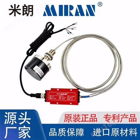 米朗MIRAN ML33系列电涡流位移传感器 高精度电涡流传感器 动态静态测量传感器
