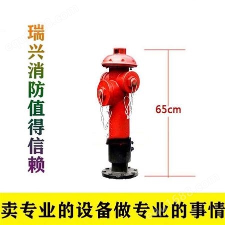 瑞兴消防专用泡沫消防栓