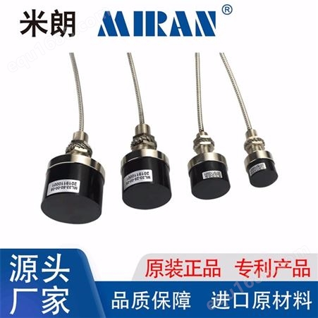 ML33-A-V2-3米朗MIRAN ML33系列电涡流位移传感器 高精度电涡流传感器 动态静态测量传感器