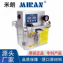 米朗MIRAN MR电动稀油泵 3L全自动润滑油泵 机床润滑泵集中注油器220V