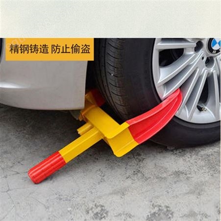 香江消防器材-品质保障-牛角锁 车轮锁