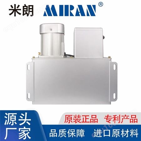 米朗MIRAN MRG系列4L铝箱稀油油脂一体泵 集中润滑泵机床润滑泵