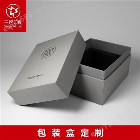 上海三煜印刷 厂家定制 高档礼盒定做 电子数码包装盒 天地盖款式 120克艺术纸