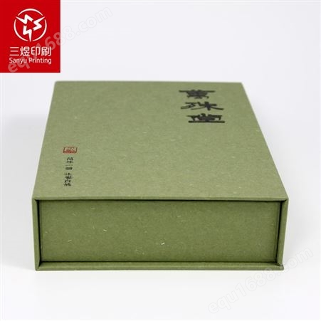 上海三煜印刷 高档礼盒定制 礼品盒 翻盖茶叶盒 简约现代包装彩盒定做 12粒装