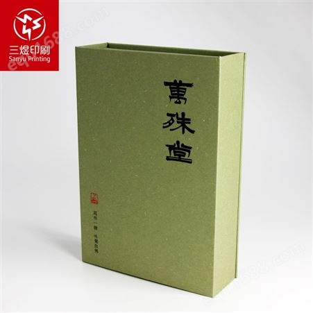 上海三煜印刷 高档礼盒定制 礼品盒 翻盖茶叶盒 简约现代包装彩盒定做 12粒装