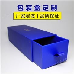 抽屉式礼品包装盒 高档红酒包装盒 月饼包装茶叶盒子 上海三煜印刷