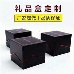 上海三煜印刷 高档异型礼品盒 天地盖定制 三角形式创意礼盒