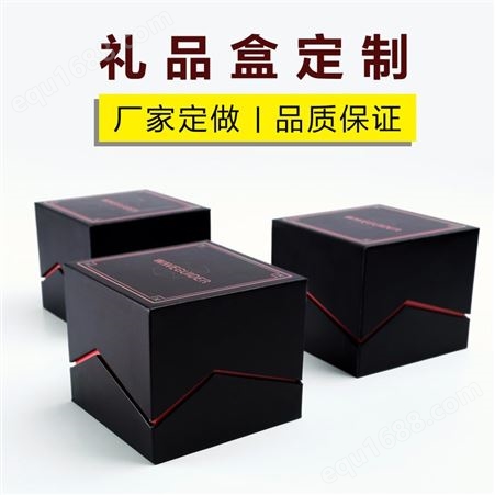 上海三煜印刷 高档异型礼品盒 天地盖定制 三角形式创意礼盒