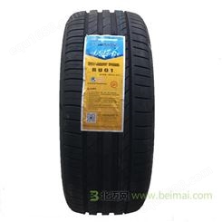 【永盛】 讴歌(进口) 轮胎 (235/60R18 107W XL,花纹:RS01)