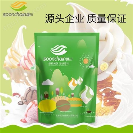 oonchain颂川冰淇淋粉商用基底粉自制可做冰沙奶昔kg
