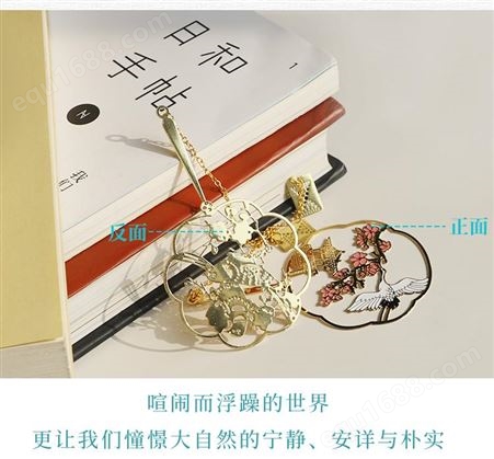 时间之旅 金属书签  创意简约 文艺学生用 古典中国风礼品 定制古风礼物 套盒 一件代发