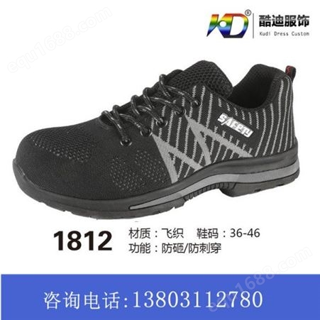 超轻跑步鞋 休闲鞋 比赛专用鞋 舒适耐磨运动鞋 邢台运动鞋