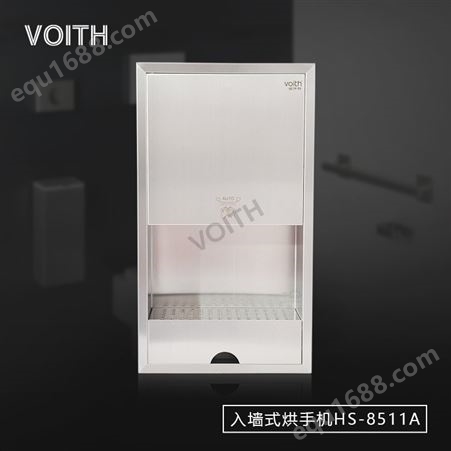 嵌入式烘手机福伊特VOITH HS-8521A