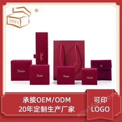 中国红戒指盒 工厂直销翻盖首饰包装盒 绒布手表饰品盒