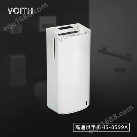 voith福伊特 感应式干手器 HS-8599A报价公共卫生间速干干手机厂家