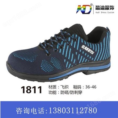 超轻跑步鞋 休闲鞋 比赛专用鞋 舒适耐磨运动鞋 邢台运动鞋